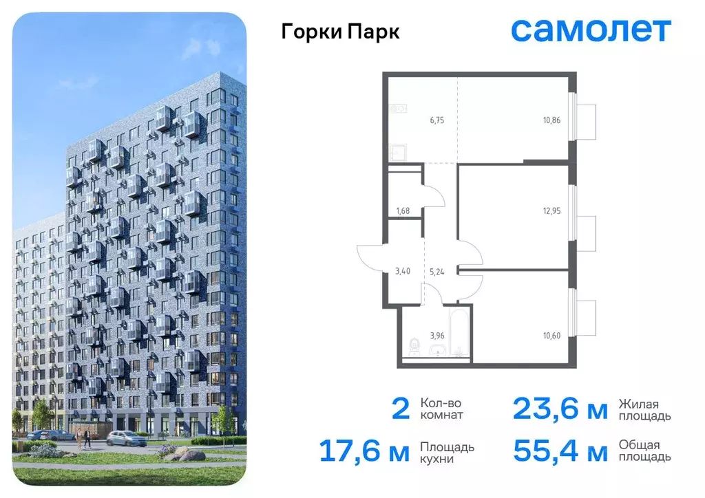 2-к кв. Московская область, Ленинский городской округ, д. Коробово ... - Фото 0