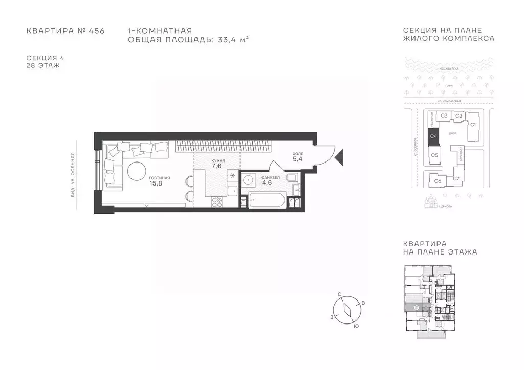 Студия Москва Крылатская ул., 33 (33.4 м) - Фото 1
