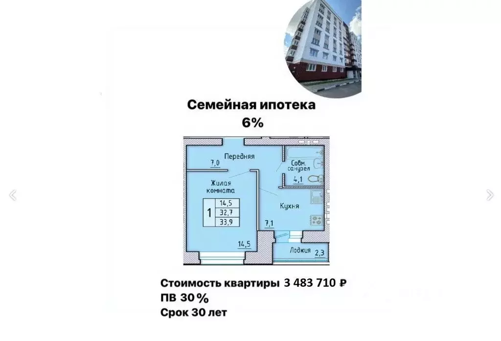 1-к кв. Орловская область, Орел Автовокзальная ул., 2А (34.2 м) - Фото 0