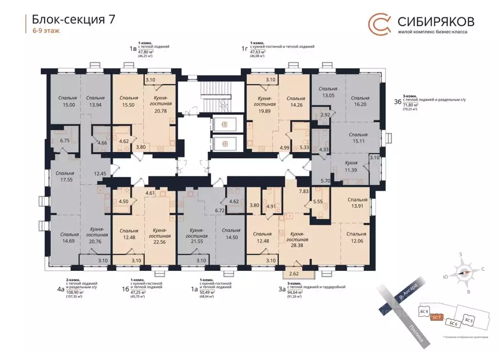 3-к кв. Иркутская область, Иркутск Байкальская ул., 246Б (71.8 м) - Фото 0
