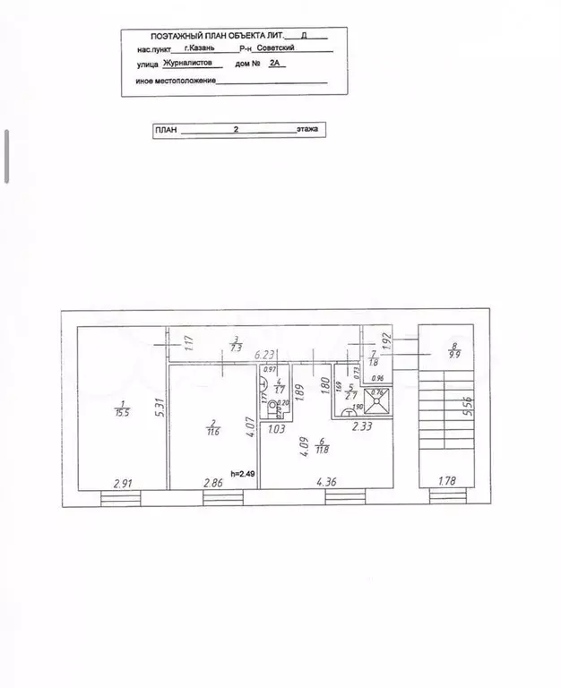 Продам офисное здание с НДС - Фото 1