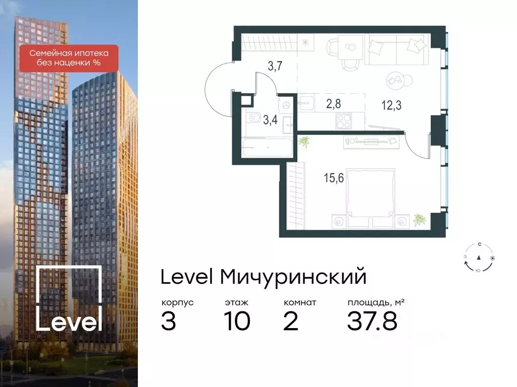 2-к кв. Москва Левел Мичуринский жилой комплекс, к3 (37.8 м) - Фото 0