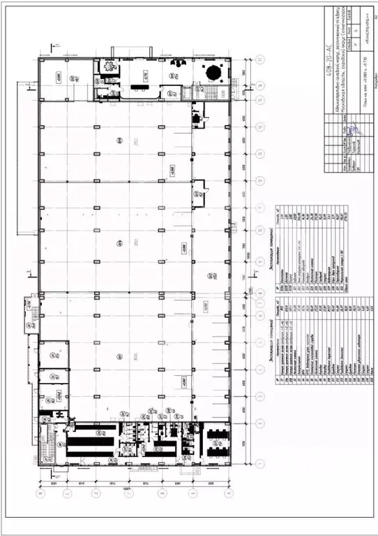 Склад в Московская область, Солнечногорск городской округ, Ржавки пгт ... - Фото 2
