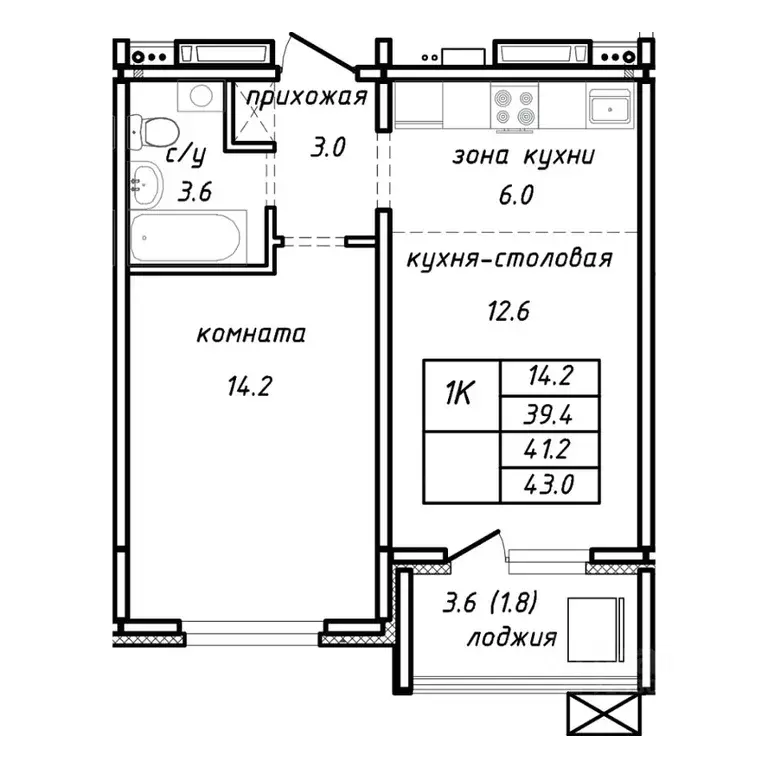 1-к кв. Алтайский край, Барнаул Интернациональная ул. (41.2 м) - Фото 0
