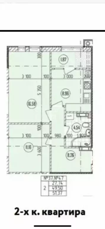 2-комнатная квартира: Бахчисарай, улица Гагарина, 4 (51.37 м) - Фото 1
