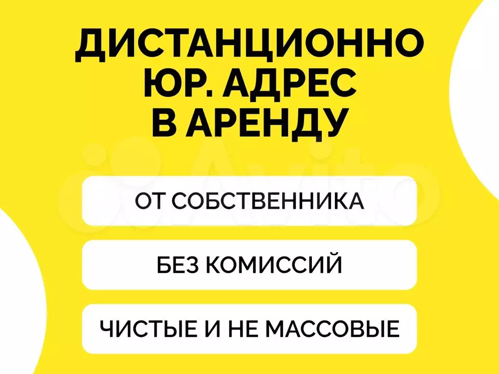 Офисное помещение, 13.6 м 16 ифнс (свао) - Фото 1