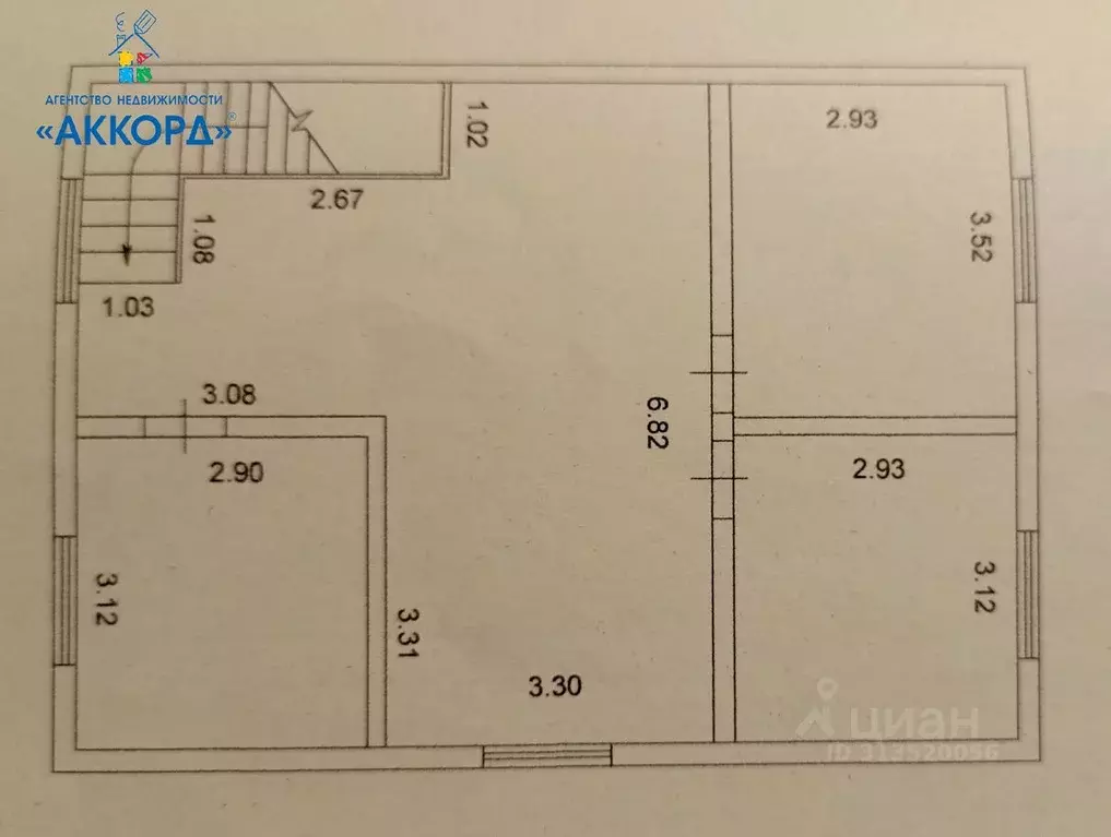 Дом в Алтайский край, Барнаул Колесная ул. (146 м) - Фото 2