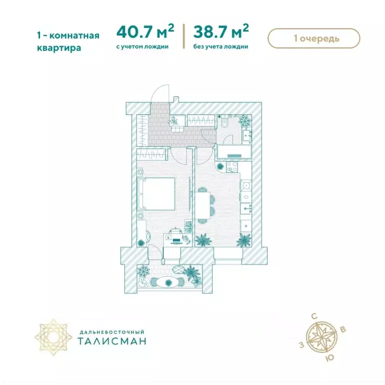 1-к кв. Амурская область, Благовещенск Партизанская ул., 64/2 (40.7 м) - Фото 1