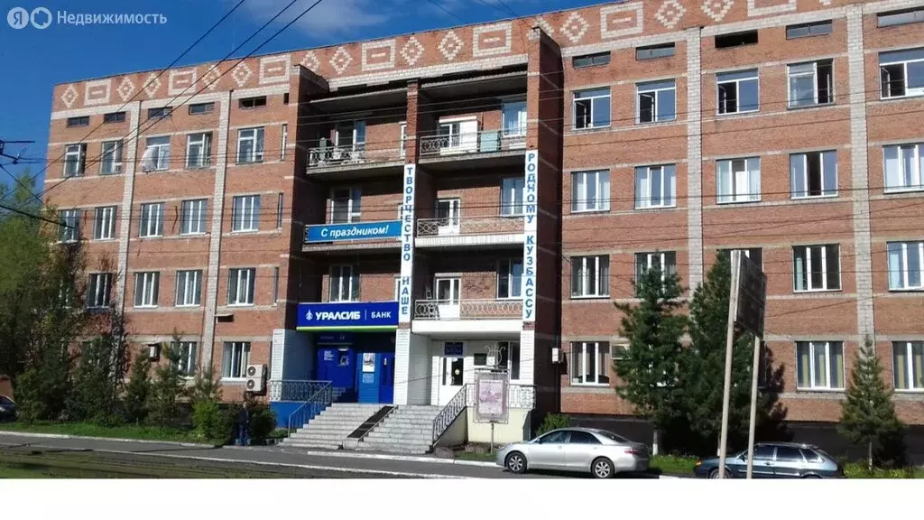 Офис (64.5 м) - Фото 1