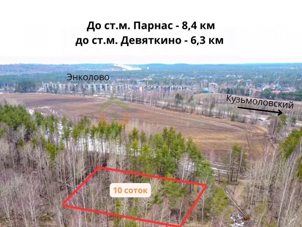 Участок в Ленинградская область, Всеволожский район, Бугровское ... - Фото 0