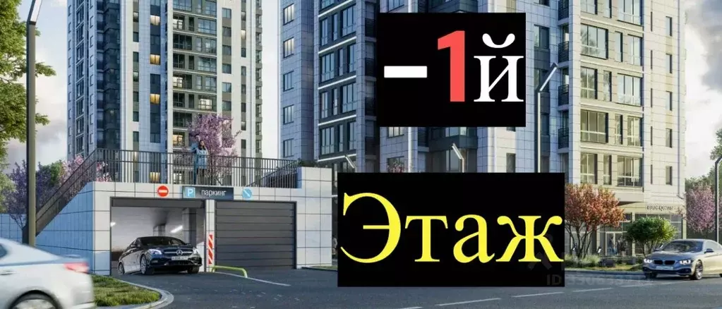 Гараж в Краснодарский край, Анапа ул. Ленина, 241к2 (14 м) - Фото 1