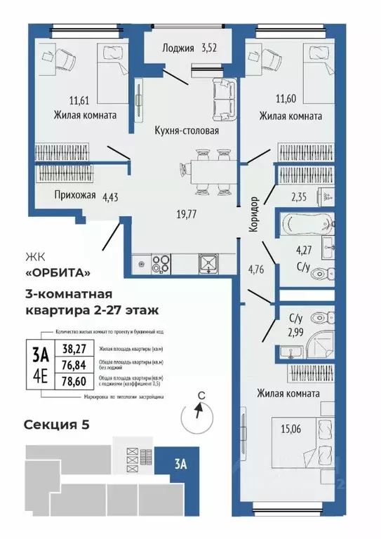 3-к кв. Свердловская область, Екатеринбург Южная Ботаника жилрайон, ... - Фото 0