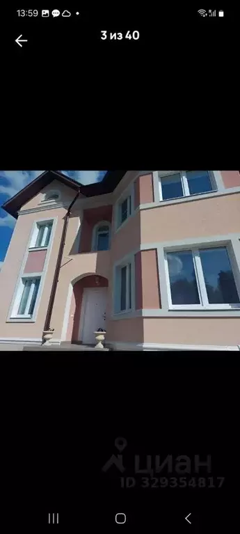 Коттедж в Московская область, Пушкинский городской округ, д. ... - Фото 2