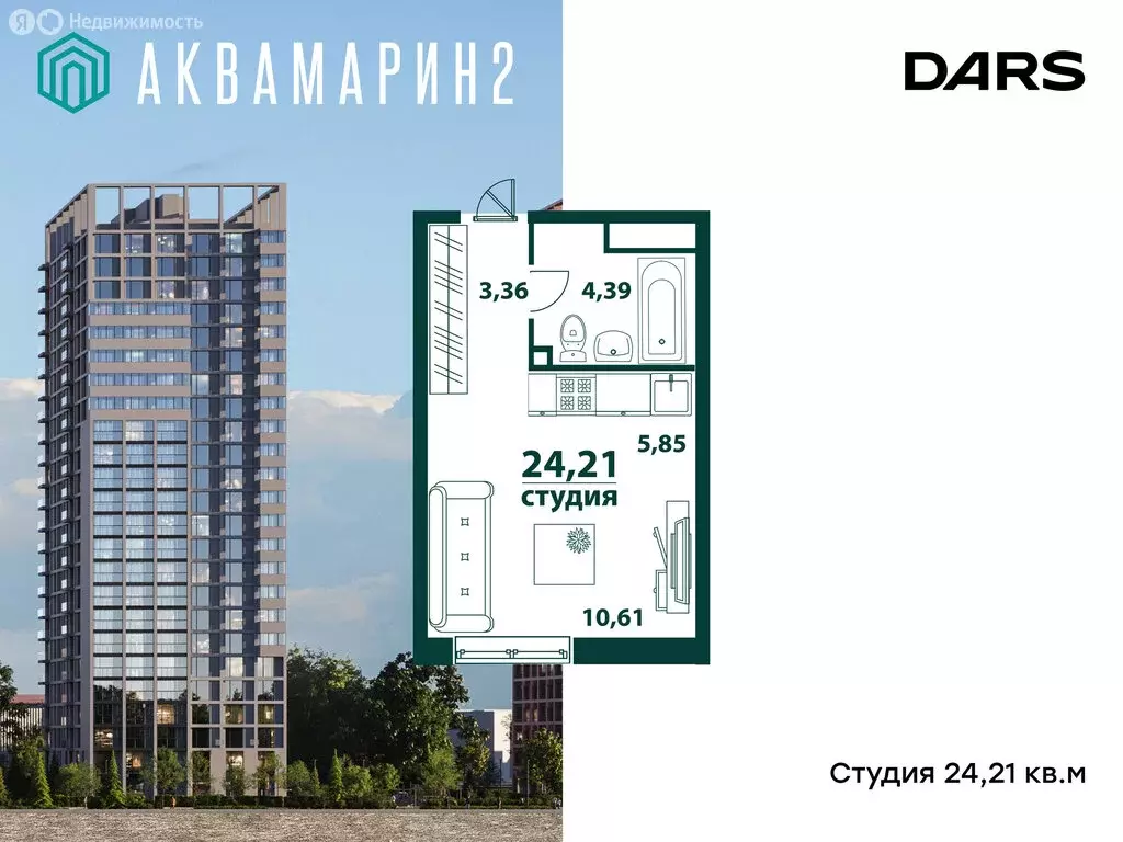 1-комнатная квартира: Ульяновск, 19-й микрорайон, ЖК Аквамарин-2, 3 ... - Фото 2