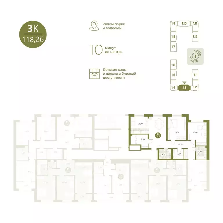 3-комнатная квартира: Тюмень, улица Евгения Войнова, 7 (118.1 м) - Фото 2