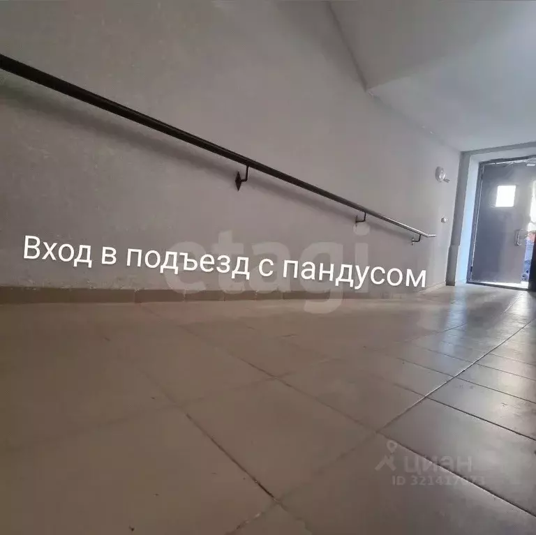 2-к кв. Северная Осетия, Владикавказ ул. Хадарцева, 29Бк4 (68.2 м) - Фото 2