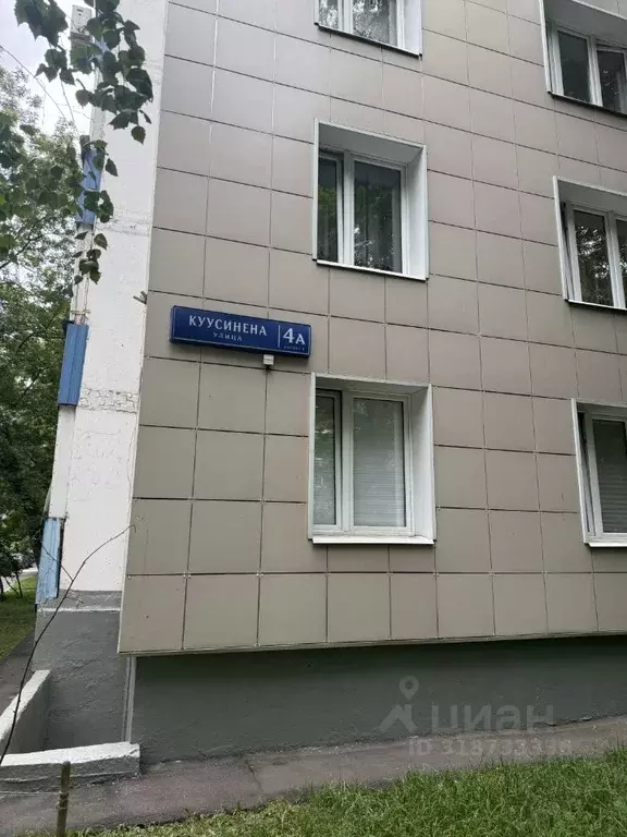 2-к кв. Москва ул. Куусинена, 4Ак4 (44.2 м) - Фото 0