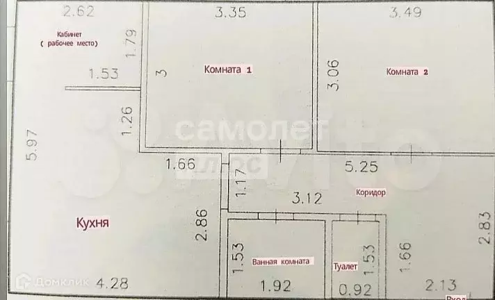 Продаётся 2-к квартира, 55.1 м - Фото 0