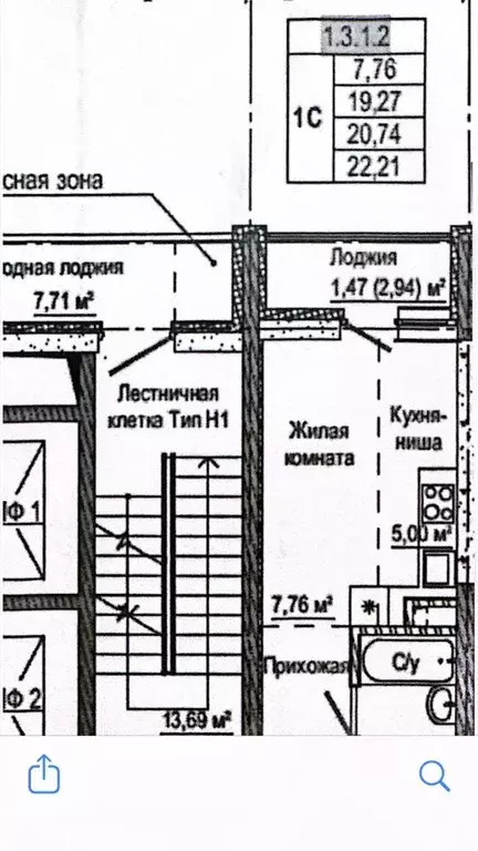 Студия Свердловская область, Екатеринбург ул. Учителей, 33/1 (22.2 м) - Фото 2