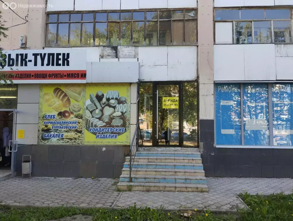 Помещение свободного назначения (13.7 м) - Фото 0