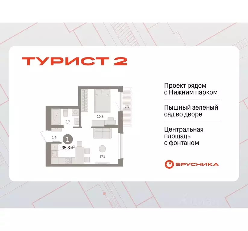 1-к кв. Липецкая область, Липецк пл. Петра Великого, 1 (35.82 м) - Фото 0