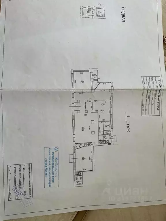 Торговая площадь в Москва 5-я Кожуховская ул., 9 (300 м) - Фото 1