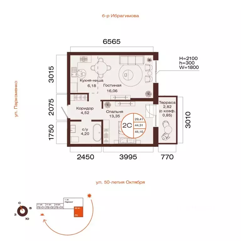 2-к кв. Башкортостан, Уфа ул. Пархоменко (45.16 м) - Фото 1