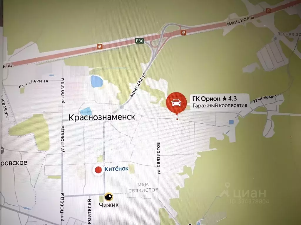 Гараж в Московская область, Краснознаменск Орион гаражно-строительный ... - Фото 1