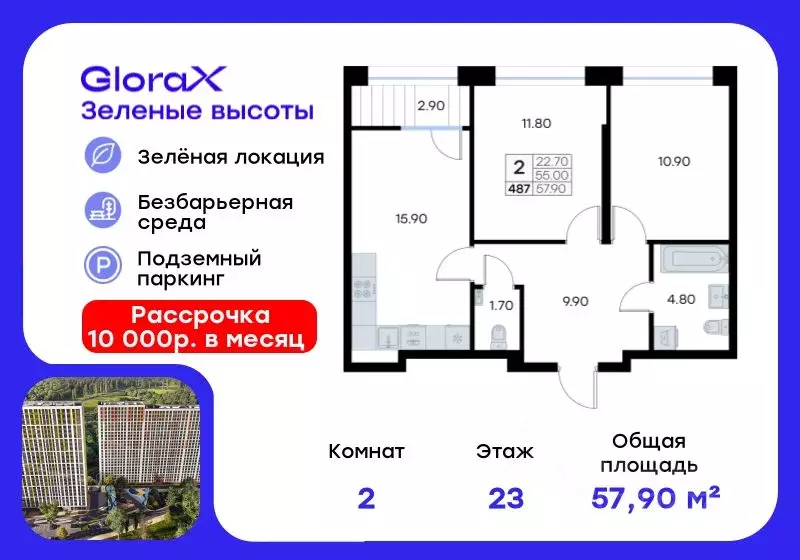 2-к кв. Приморский край, Владивосток ул. Нейбута, 135 (57.9 м) - Фото 0