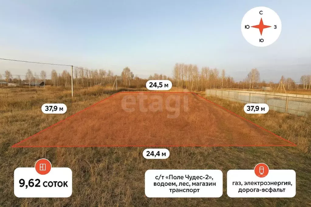 Участок в Тюменская область, Тюмень Поле Чудес-2 садовое товарищество, ... - Фото 0