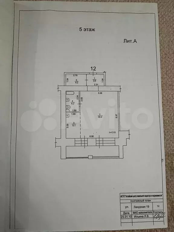 1-к. квартира, 50 м, 5/16 эт. - Фото 0