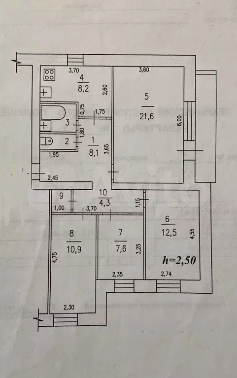 4-к. квартира, 78,4 м, 1/3 эт. - Фото 0