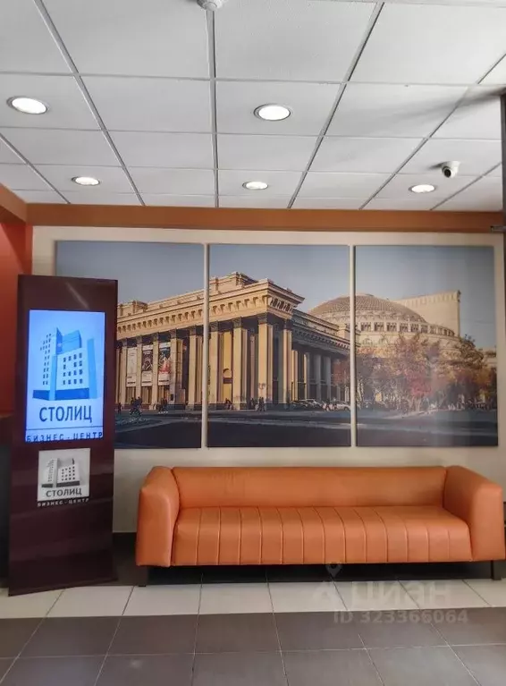 Офис в Новосибирская область, Новосибирск Ядринцевская ул., 68/1 (120 ... - Фото 2