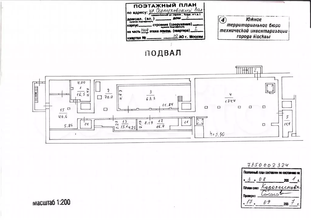 Продам помещение свободного назначения, 897 м - Фото 0