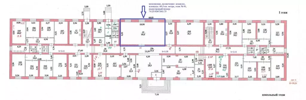 Помещение свободного назначения в Челябинская область, Златоуст ул. ... - Фото 2