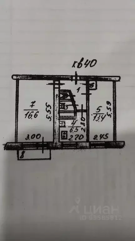 2-к кв. Курская область, Курск ул. Энгельса, 105 (44.0 м) - Фото 2