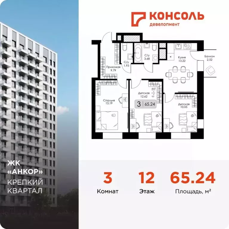 3-к кв. Нижегородская область, Нижний Новгород 15-й Канавинского ... - Фото 1