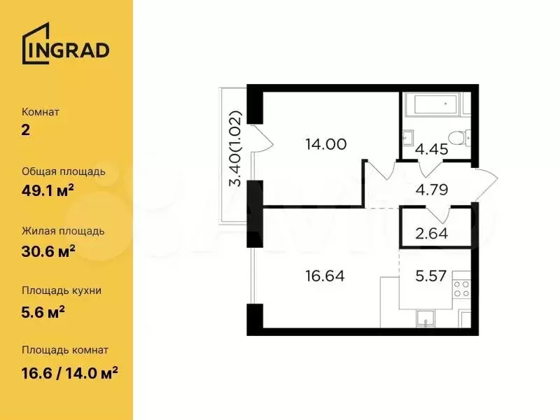 2-к. квартира, 49,1м, 15/16эт. - Фото 0