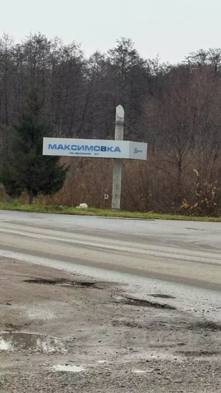 Дом в Башкортостан, Уфа ОСТ № 3 ОАО УМПО тер., 168 (177 м) - Фото 2