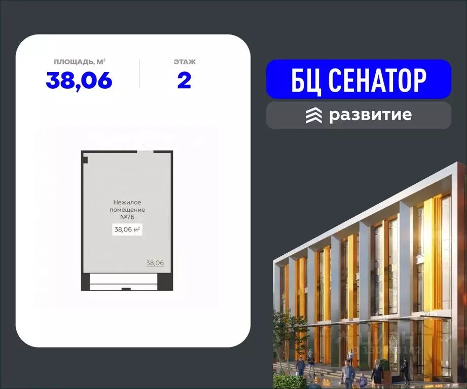 Помещение свободного назначения в Воронежская область, Воронеж ул. ... - Фото 1