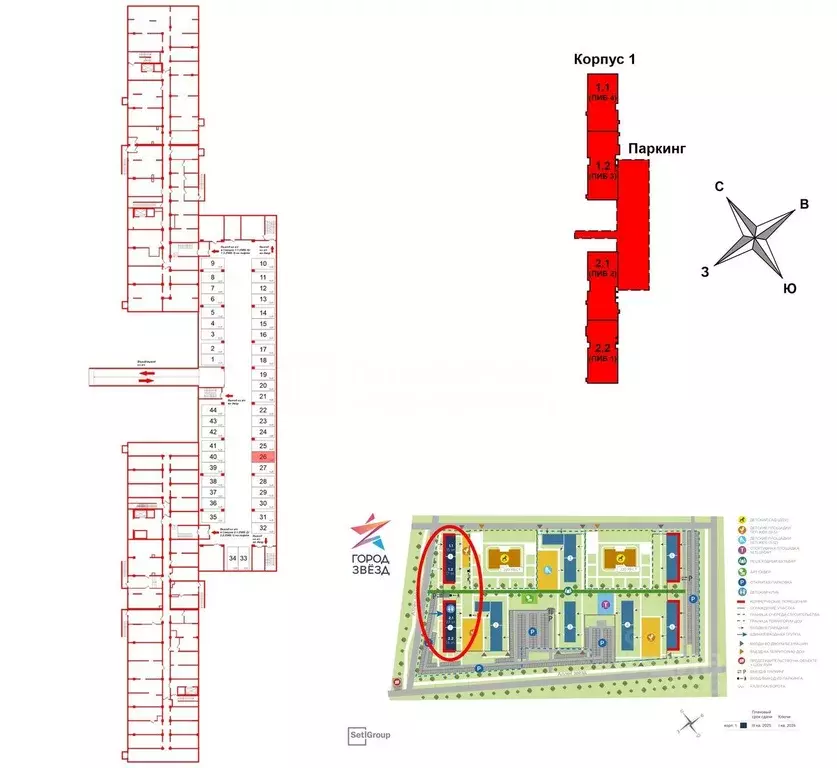 Гараж в Ленинградская область, Всеволожский район, Свердловское ... - Фото 1