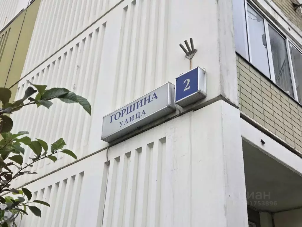 1-к кв. Московская область, Химки ул. Горшина, 2 (41.8 м) - Фото 2