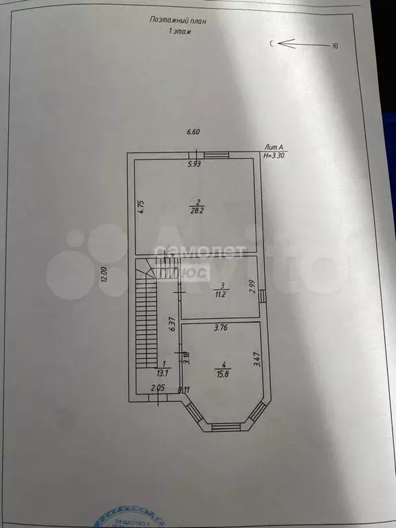 коттедж 141,8 м на участке 4,8 сот. - Фото 0