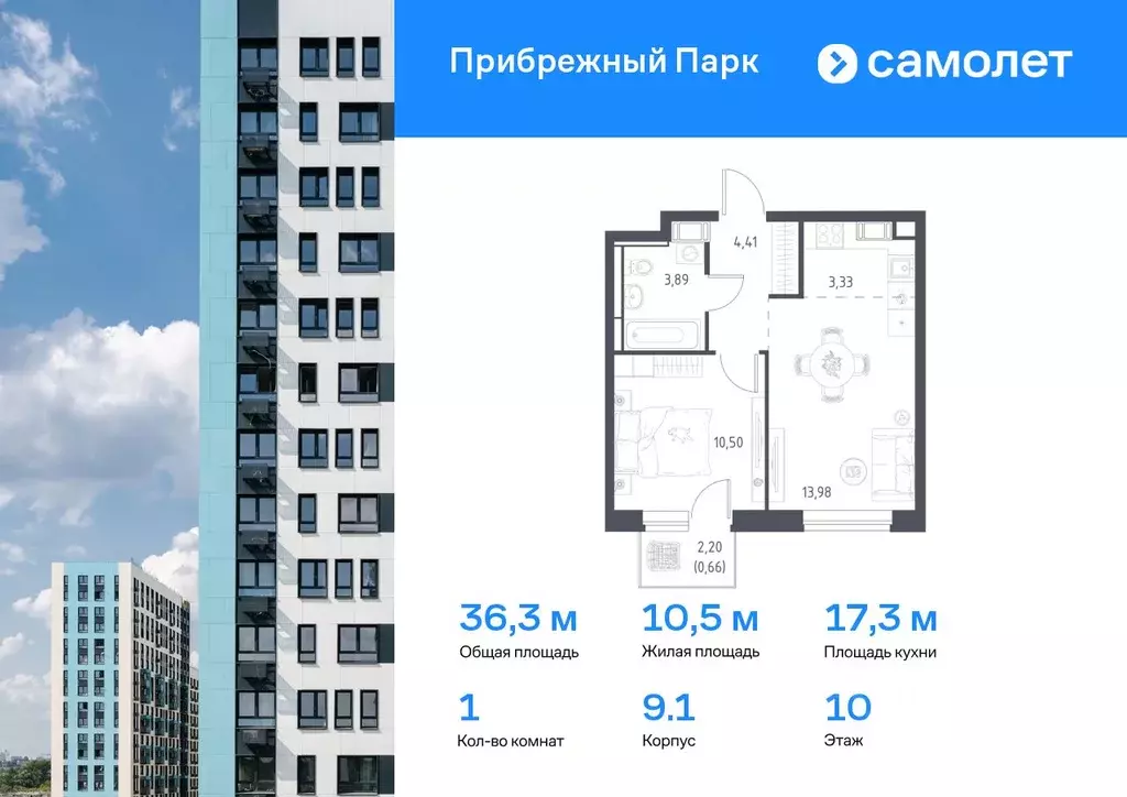 1-к кв. Московская область, Домодедово городской округ, с. Ям ул. ... - Фото 0