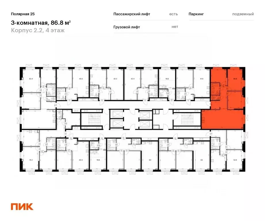 3-к кв. Москва Полярная 25 жилой комплекс, 2.2 (86.8 м) - Фото 1