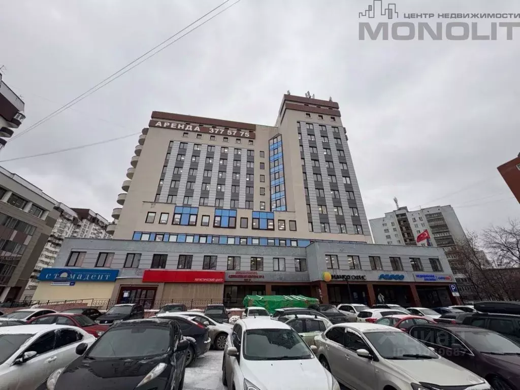 Офис в Свердловская область, Екатеринбург ул. Шейнкмана, 5 (235 м) - Фото 1