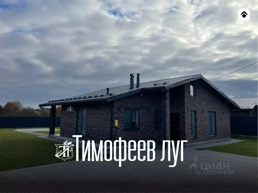 Участок в Владимирская область, Александровский муниципальный округ, ... - Фото 1