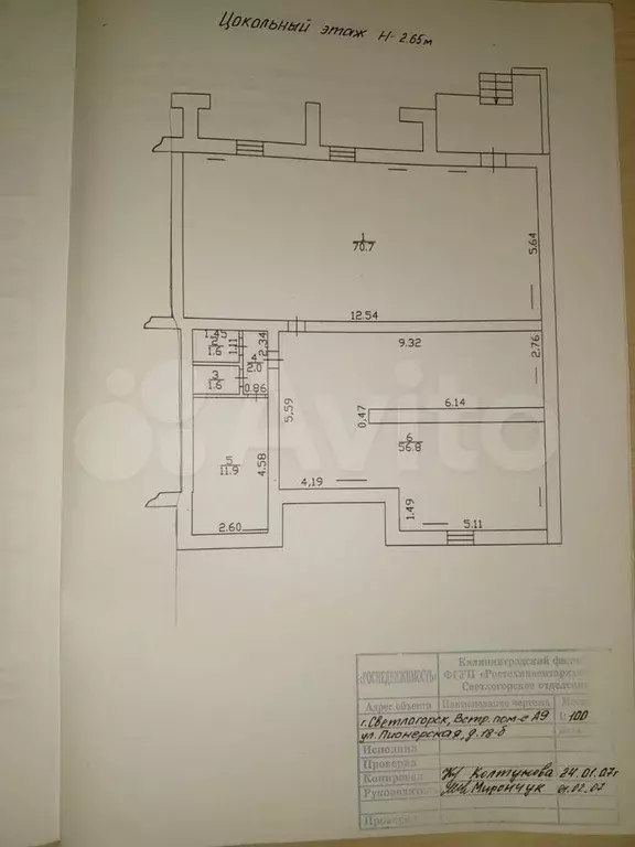 Свободного назначения - Фото 0