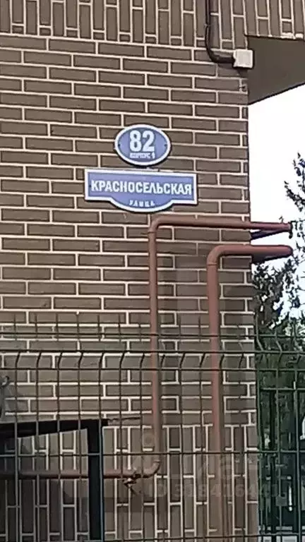 1-к кв. Калининградская область, Калининград Красносельская ул., 82к1 ... - Фото 1