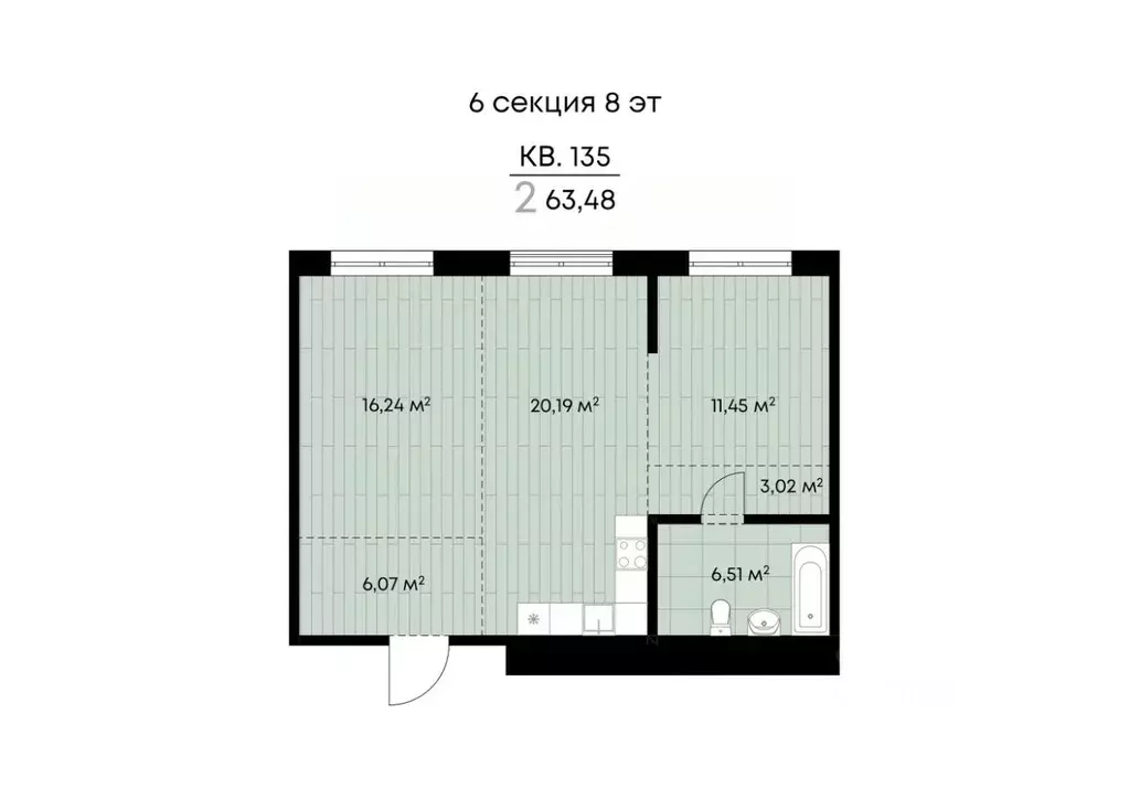 2-к кв. Иркутская область, Иркутск ул. Лебедева-Кумача, 19 (63.48 м) - Фото 1